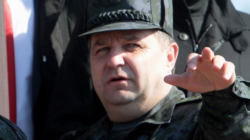 На Украине уволили замначальника Генштаба ВС из-за пожара на арсенале