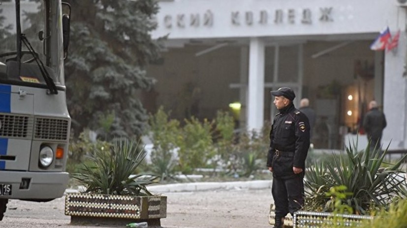 Посольство США в России выразило соболезнования в связи с трагедией в Керчи