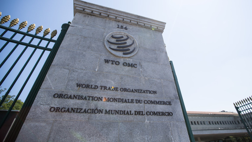 Россия запросила учреждение третейской группы в ВТО по спору с США 