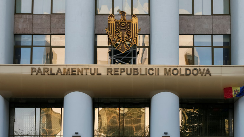 Эксперт оценил отказ парламента Молдавии закрепить в Конституции пункт о евроинтеграции