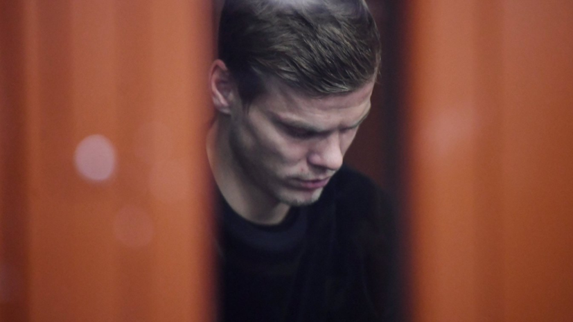 Защита Кокорина обжалует постановление об обвинении футболиста в побоях и хулиганстве