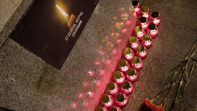 В Ярославле почтили память жертв трагедии в Керчи минутой молчания