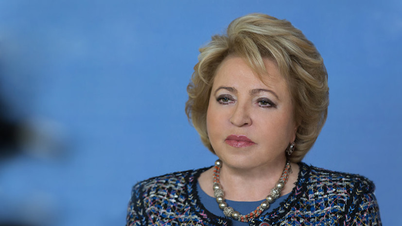 Матвиенко заявила, что Бочкарёв скоро вернётся из Норвегии в Россию