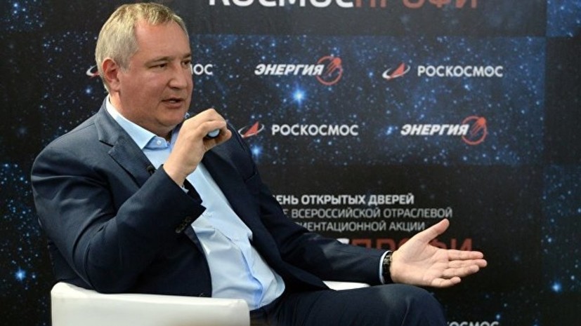 «Роскосмос» рассматривал с NASA возможность поездки Рогозина в США