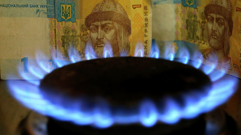 Правительство Украины утвердило повышение цен на газ с 1 ноября