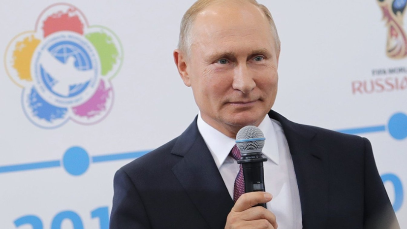 Путин назвал победу России на юношеской Олимпиаде важным вкладом в укрепление международного авторитета