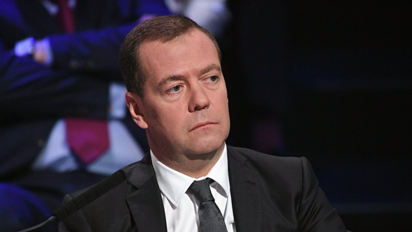Медведев заявил о полной деградации отношений России и ЕС