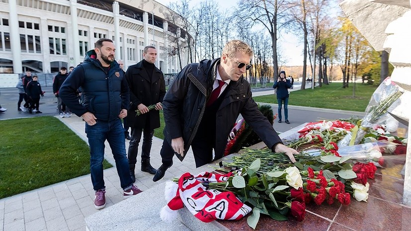 Каррера и Глушаков в составе делегации «Спартака» почтили память жертв трагедии 1982 года в «Лужниках»