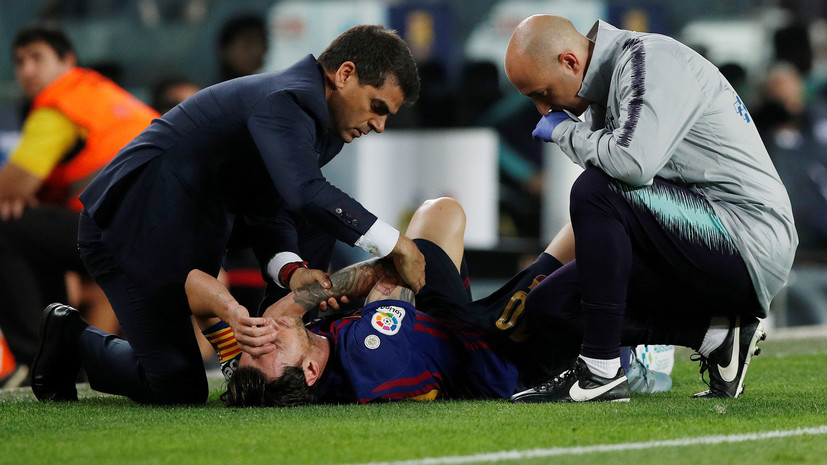 Эль-класико без Месси: нападающий «Барселоны» не менее трёх недель проведёт вне игры из-за перелома руки