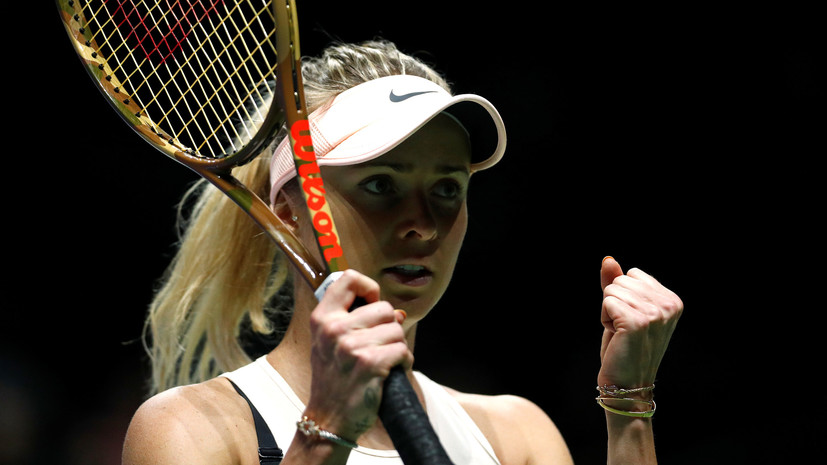 Свитолина обыграла Квитову на итоговом турнире WTA в Сингапуре