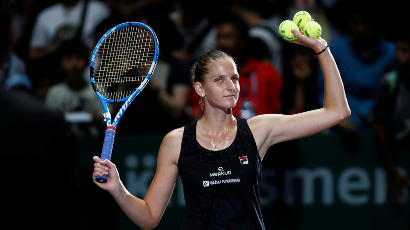 Плишкова одолела Возняцки на итоговом турнире WTA в Сингапуре