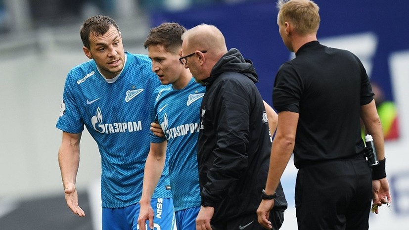 Кузяев получил сотрясение мозга в матче 11-го тура РПЛ «Динамо» — «Зенит»