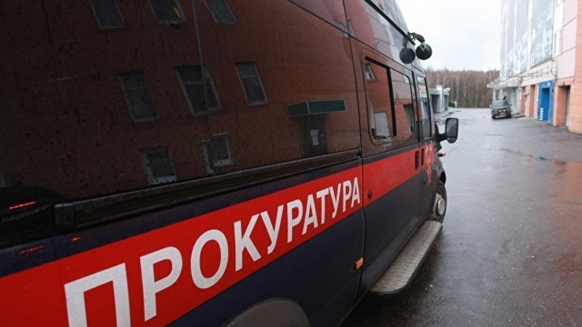Прокуратура начала проверку в связи с ДТП с участием автобуса в Подмосковье