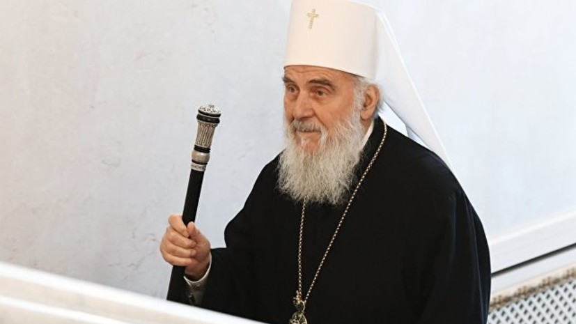 Сербский патриарх рассказал о последствиях действий Константинополя на Украине