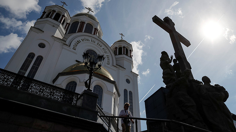 «Встать на путь диалога»: РПЦ призвала Константинопольский патриархат извиниться за действия на Украине