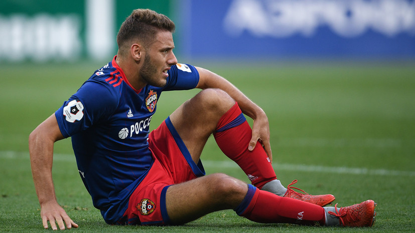 Футболист ЦСКА Влашич признался, что хотел бы поиграть в чемпионате Испании