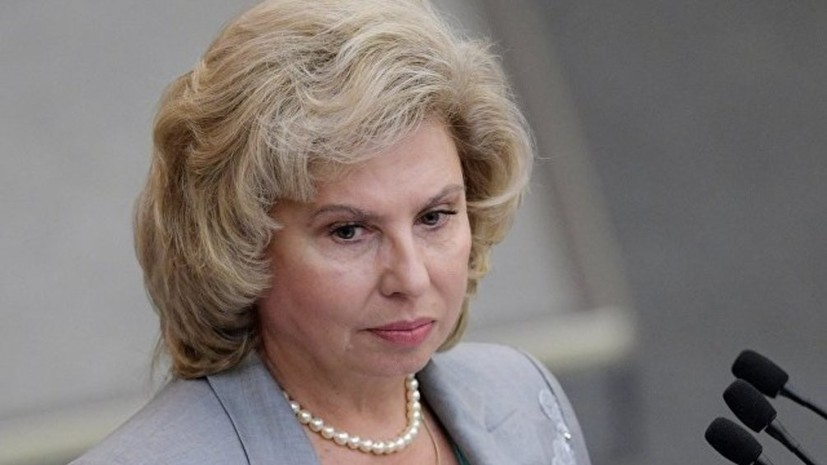 Москалькова заявила о необходимости запрета на продажу оружия до 25 лет