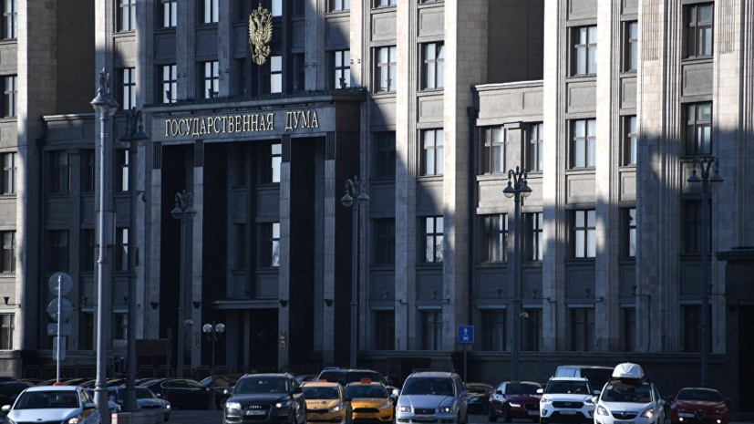 Депутат Госдумы рассказал о предложении сделать понедельник после Пасхи выходным днём