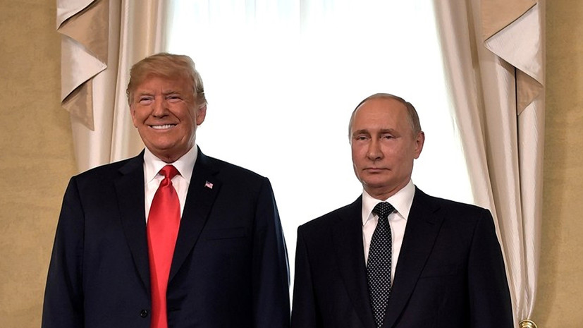 Эксперт прокомментировал предстоящую встречу Путина и Трампа