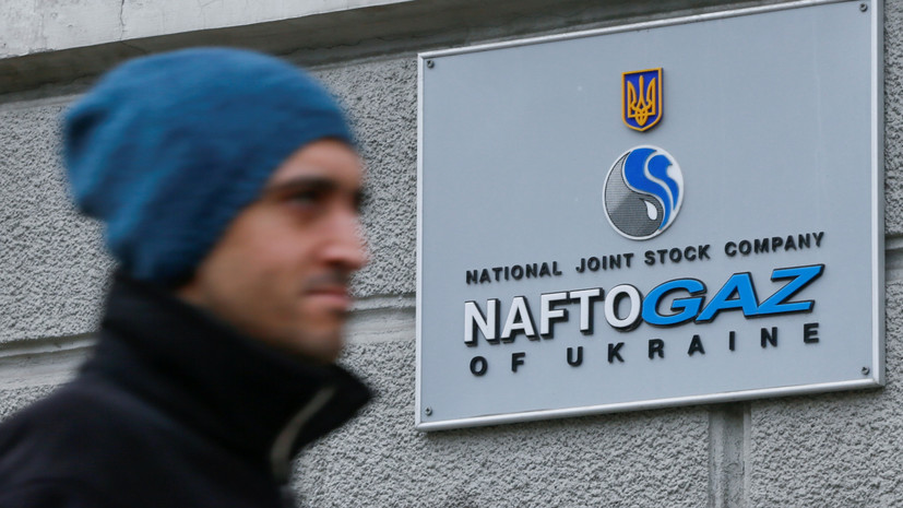 «Нафтогаз» взыскал с «Газпрома» $18 млн