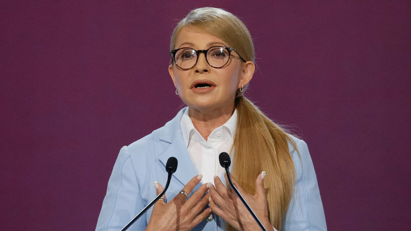 Тимошенко намерена изменить формат переговоров по Донбассу