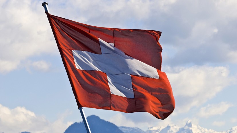 Власти Швейцарии поручили расследовать «политический шпионаж» со стороны россиян
