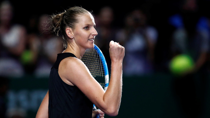 Плишкова вышла в полуфинал итогового турнира WTA в Сингапуре, обыграв Квитову