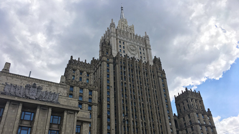 В МИД сообщили о визите в Москву заместителя спецпосланника Генсека ООН по Сирии