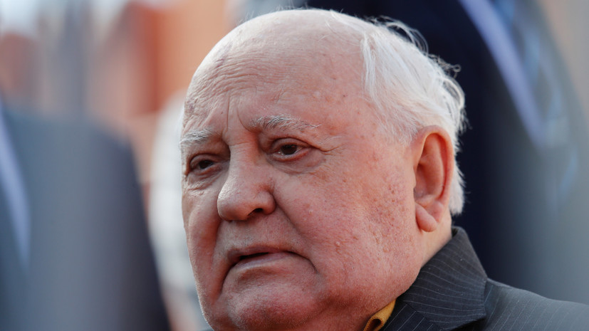 Горбачёв заявил о начале новой гонки вооружений