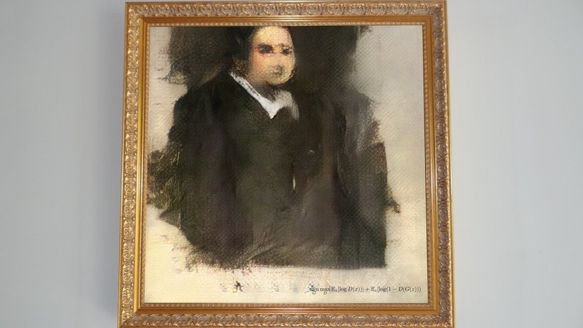 Созданную искусственным интеллектом картину продали на аукционе за $432,5 тысячи