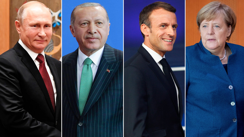  Каких результатов ждать от саммита лидеров России, Турции, Германии и Франции по Сирии