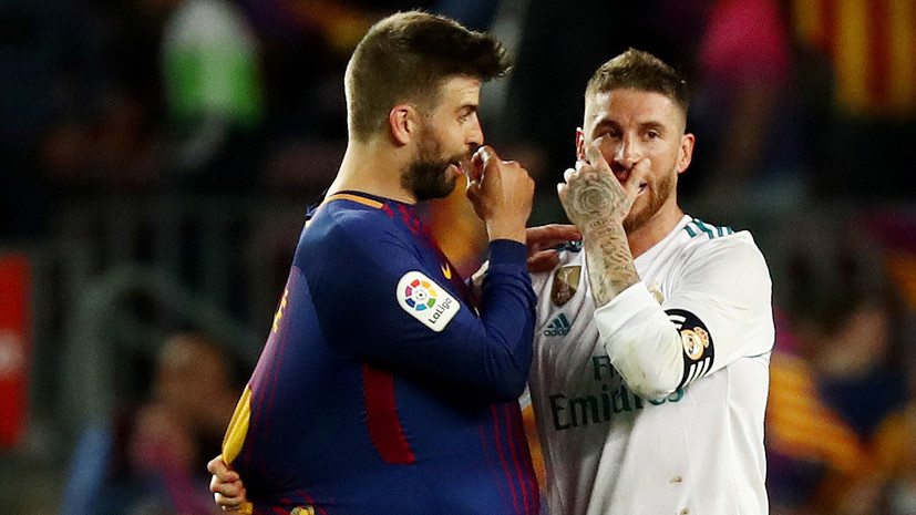 Во время матча «Барселона» — «Реал» будет тестироваться новая технология передачи звука