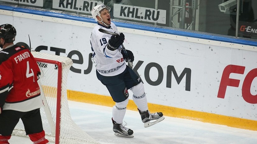 Нападающий минского «Динамо» Когалев оценил ситуацию в команде