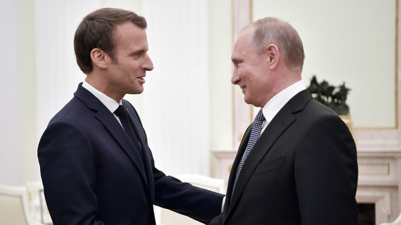 Путин и Макрон провели телефонный разговор перед саммитом по Сирии