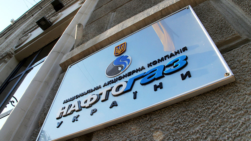 Эксперт оценил заявление главы «Нафтогаза» о состоянии экономики Украины