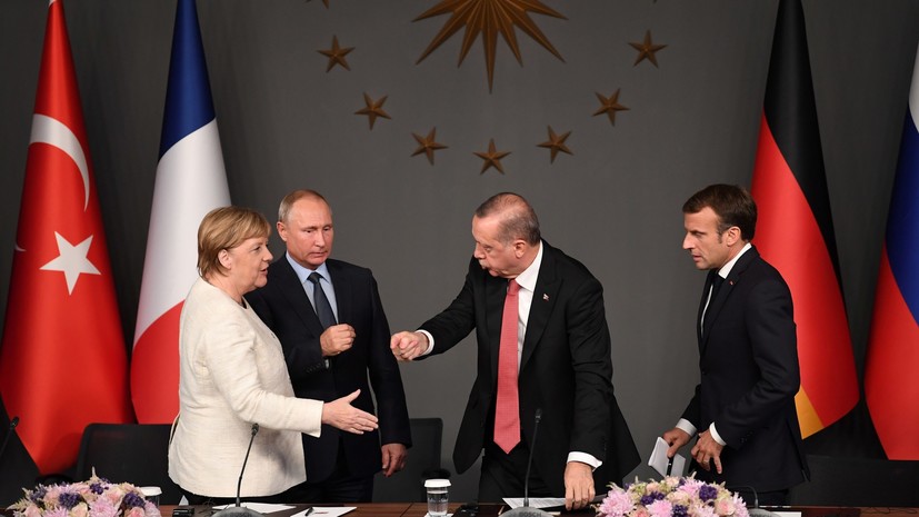 «Приверженность суверенитету и целостности Сирии»: как прошёл саммит лидеров России, Турции, Франции и ФРГ