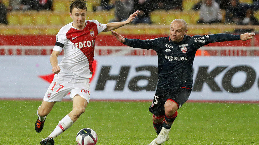 Тренер «Монако» Анри отметил игру Головина в матче Лиги 1 с «Дижоном»