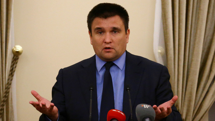 Климкин рассказал о смене Венгрией названия должности уполномоченного по Закарпатью