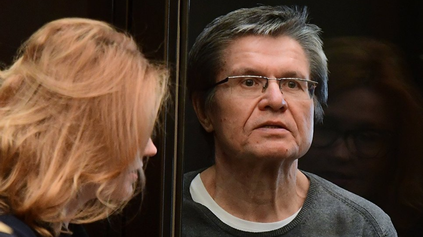 Суд снял арест со счёта Улюкаева для выплаты штрафа