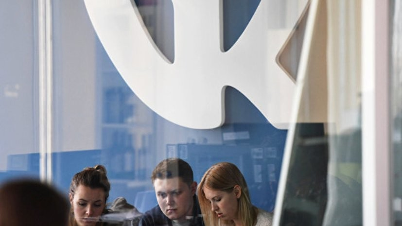 К «ВКонтакте» подали иск за разглашение данных правоохранительным органам