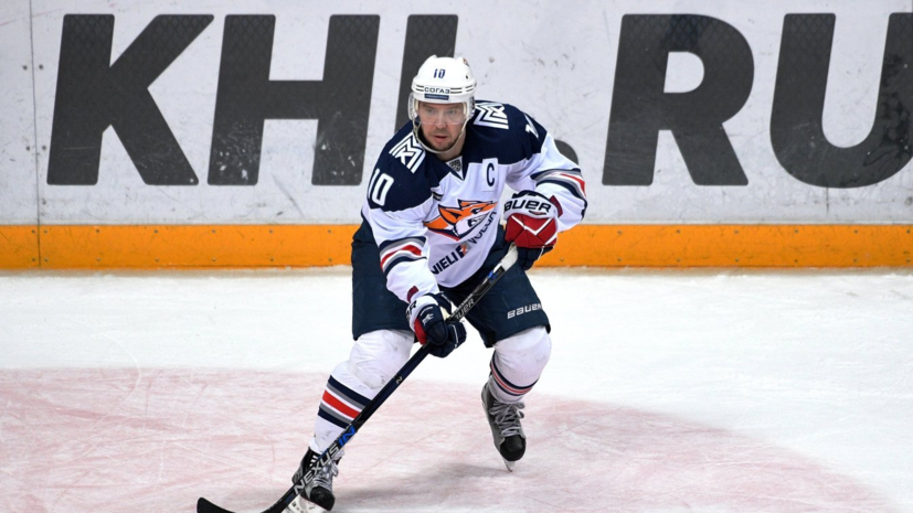 Две голевые передачи Мозякина помогли «Металлургу» победить «Сочи» в матче КХЛ