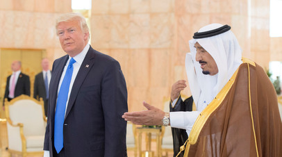 Президент США Дональд Трамп и король Саудовской Аравии Сальман бен Абдель-Азиз Аль Сауд 