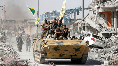Бойцы Сирийских демократических сил в Ракке