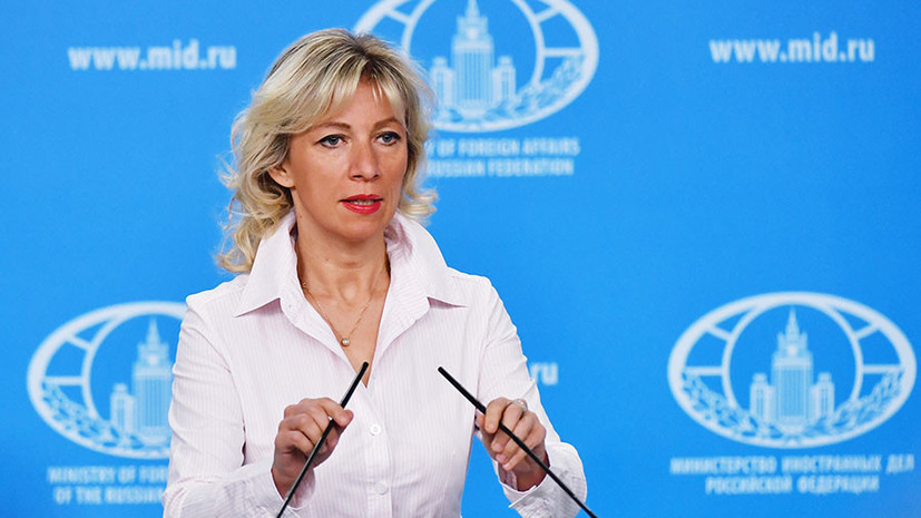 Захарова: на Украине не услышали призыв ОБСЕ по ситуации с Вышинским