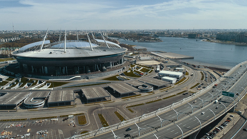 «Зенит» заявил о готовности принять финал ЛЧ в 2021 году на стадионе «Санкт-Петербург»