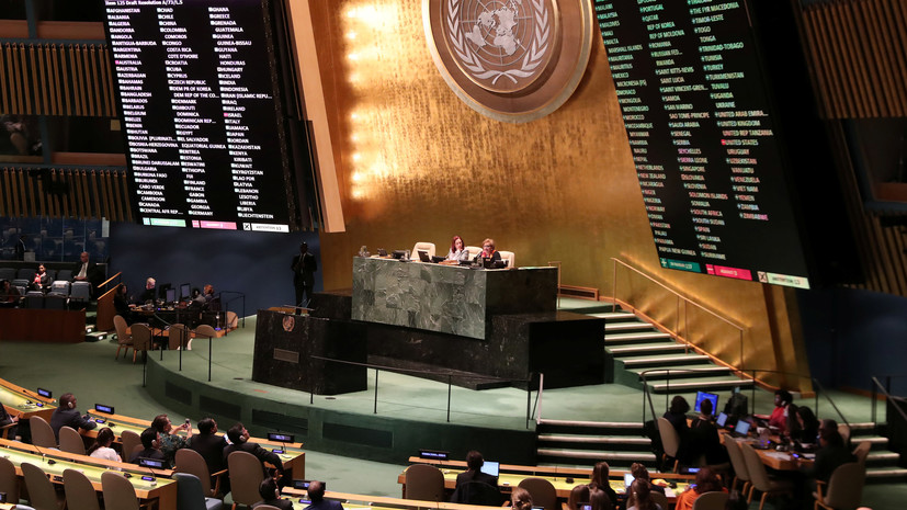 ГА ООН в 27-й раз проголосовала за снятие США блокады с Кубы