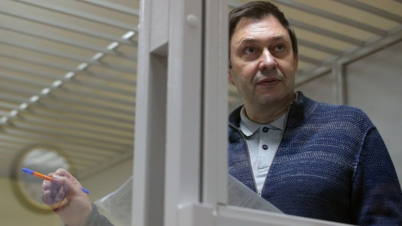 В ОБСЕ призвали власти Украины освободить Вышинского
