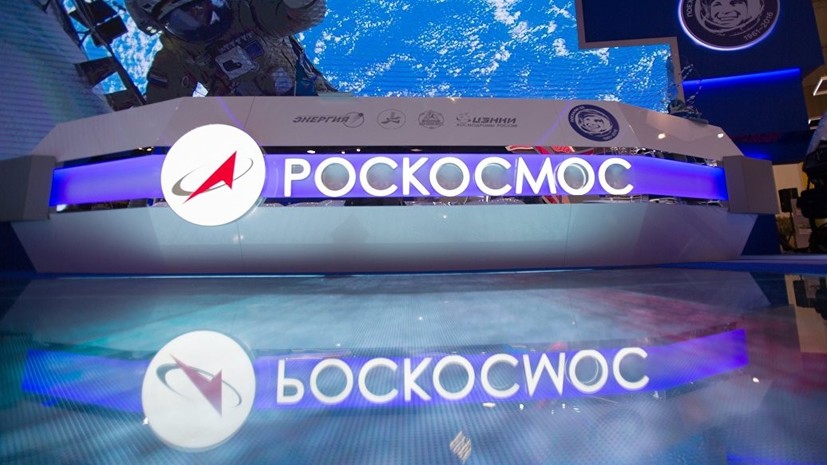 В «Роскосмосе» запланировали запуск 72 ракет Центра Хруничева до 2027 года