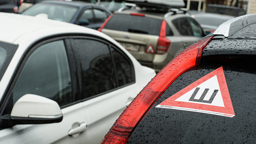 В Федерации автовладельцев поддержали планы МВД отменить знак «Шипы»