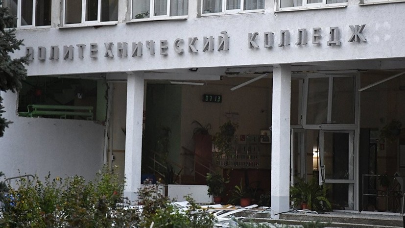 В Крыму опровергли невыплату компенсации одной из пострадавших в Керчи